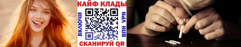 Наркошоп Евпатория ГЕРОИН  МЕФ  APVP  Амфетамин  КОКАИН  Гашиш  Каннабис 