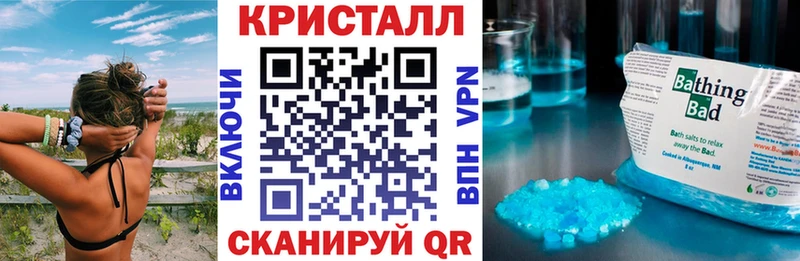 KRAKEN ССЫЛКА  Евпатория  Amphetamine Розовый  где купить наркоту 
