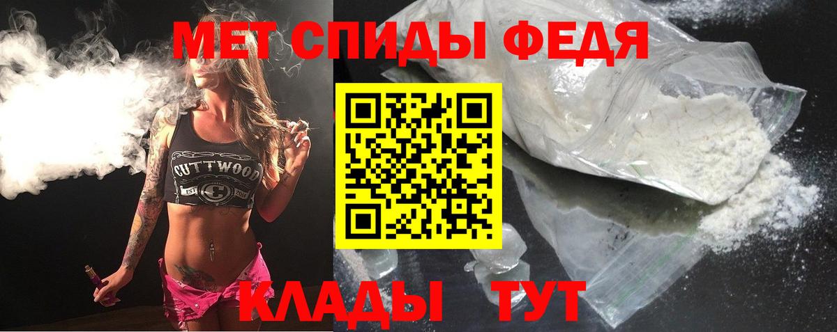Евпатория  АМФ 97%  АМФЕТАМИН  Вход с VPN 