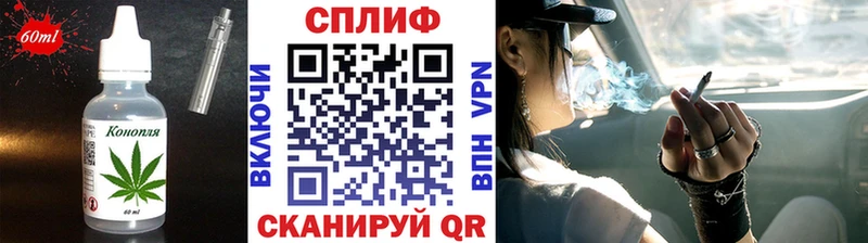 Canna-Cookies конопля  Евпатория 