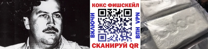 KRAKEN рабочий сайт  что такое   Евпатория  КОКАИН VHQ 