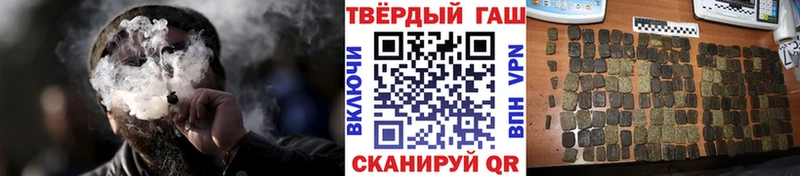Гашиш 40% ТГК  цены   Евпатория 