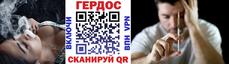 что такое   Евпатория  ГЕРОИН VHQ 