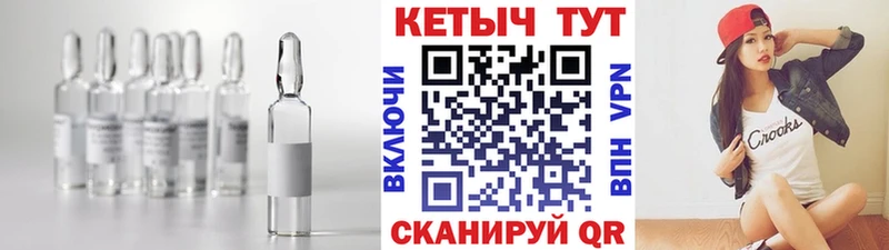 КЕТАМИН ketamine  Евпатория 