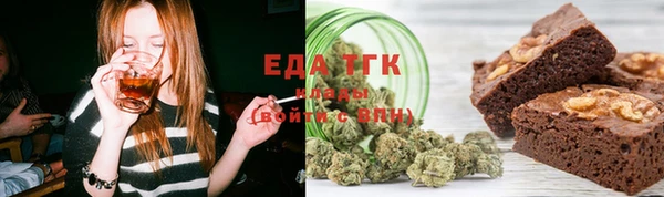 гидра Алзамай