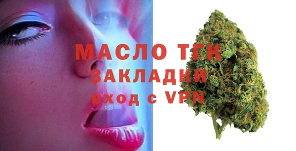 меф VHQ Алексеевка
