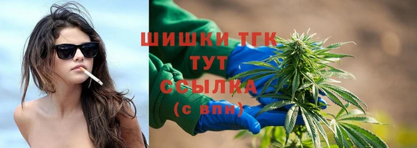меф VHQ Алексеевка