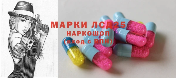 альфа пвп VHQ Алексин