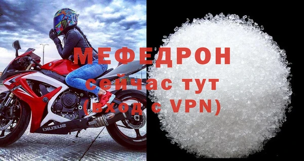 меф VHQ Алексеевка