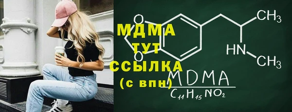 альфа пвп VHQ Алексин