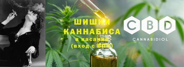 альфа пвп VHQ Алексин