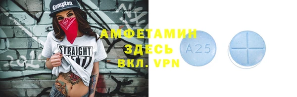 меф VHQ Алексеевка