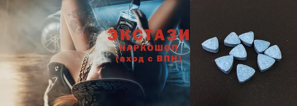 гидра Алзамай