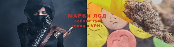 меф VHQ Алексеевка