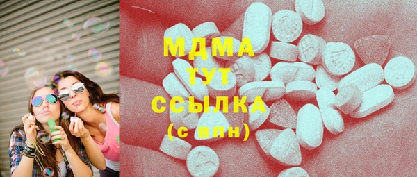 меф VHQ Алексеевка