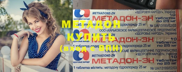 меф VHQ Алексеевка