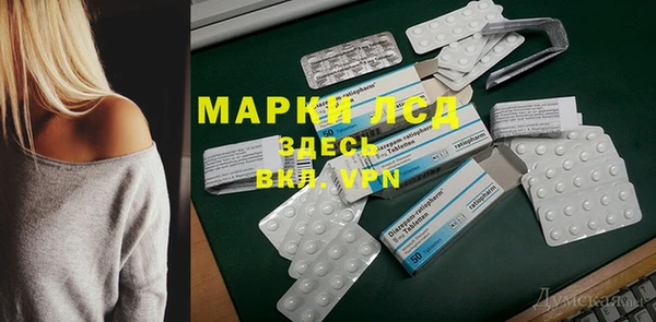 гидра Алзамай