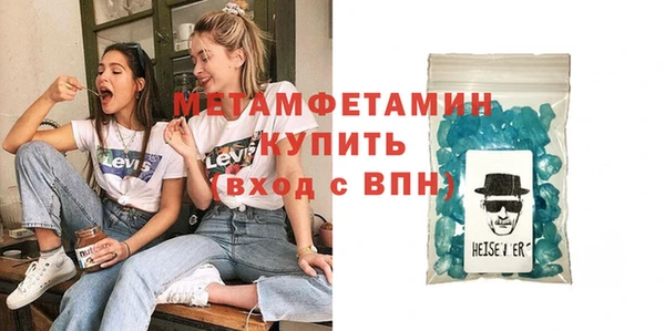 меф VHQ Алексеевка