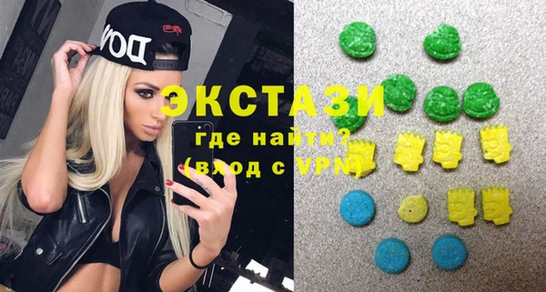 альфа пвп VHQ Алексин