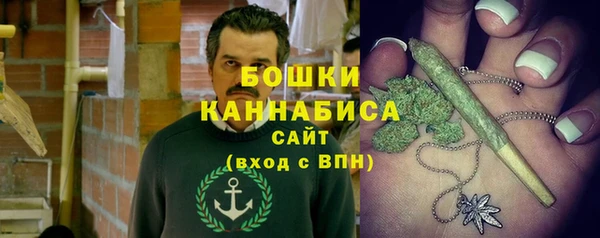 альфа пвп VHQ Алексин