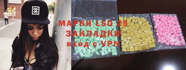 гидра Алзамай