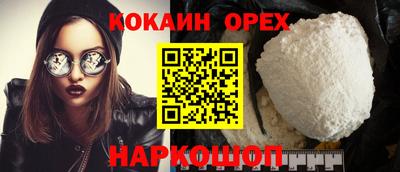 марихуана Туймазы