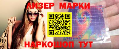 марихуана Туймазы