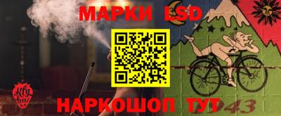 марки nbome Тулун