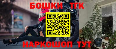 марки nbome Тулун