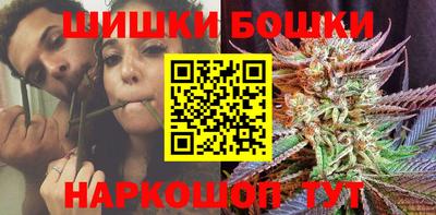 марихуана Туймазы