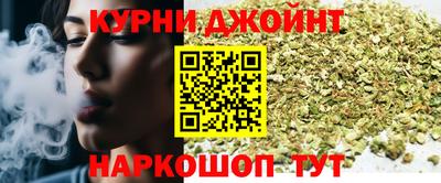 марихуана Туймазы
