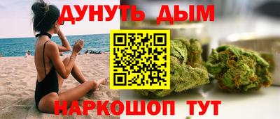 марки nbome Тулун