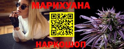 марихуана Туймазы