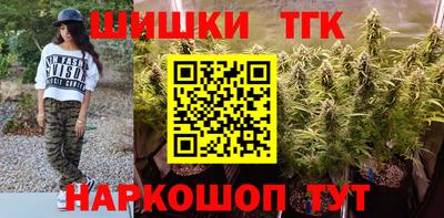 марки nbome Тулун