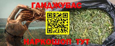 каннабис Тула