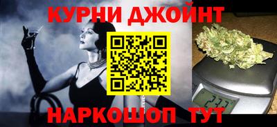 каннабис Тула