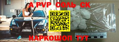 марки nbome Тулун