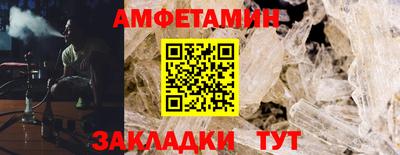 марки nbome Тулун