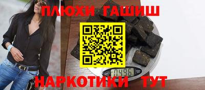 марки nbome Тулун