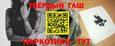 марки nbome Тулун