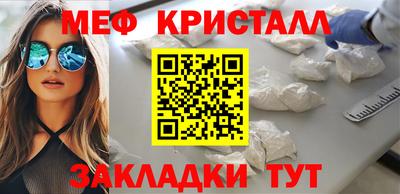 марихуана Туймазы