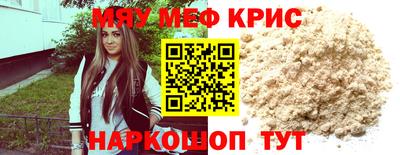 марихуана Туймазы