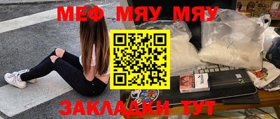 марки nbome Тулун