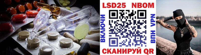 ЛСД экстази кислота  Евпатория 