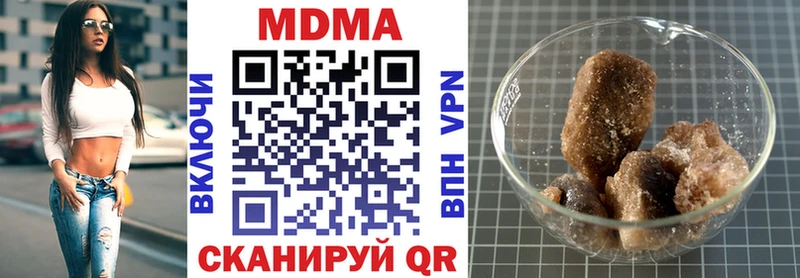 MDMA crystal Евпатория
