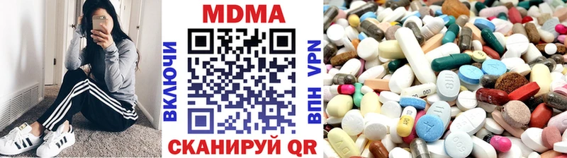MDMA crystal  Евпатория 