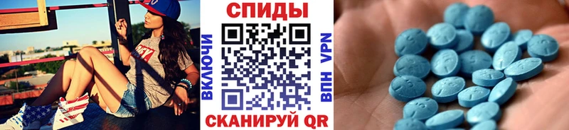МЕТАМФЕТАМИН кристалл  продажа наркотиков  Евпатория 