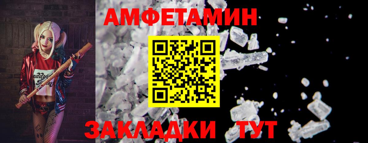 Метамфетамин Methamphetamine Евпатория
