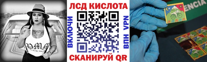 закладки  Евпатория  Наркотические марки 1,8мг 