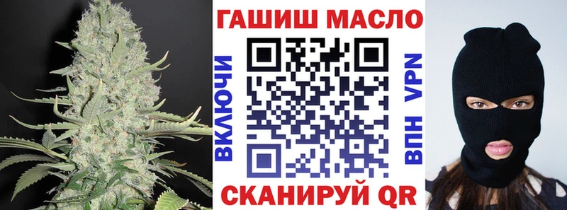 ТГК THC oil  цены наркотик  Евпатория 